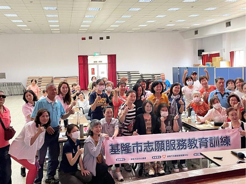 基隆市擴大志工服務能量　百位學員結訓投入志願服務行列