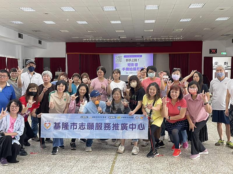 基隆市擴大志工服務能量　百位學員結訓投入志願服務行列