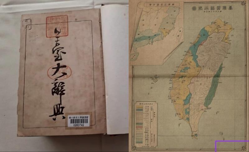 合作數位化舊籍