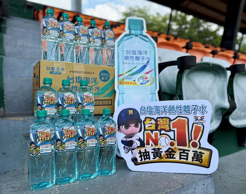台塩海洋鹼性離子水陪伴全民熱血運動、暢飲好水，健康好運全雷打。