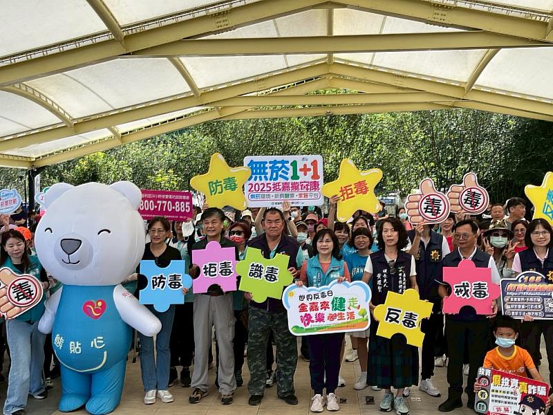 嘉義縣衛生局響應世界反毒日，健走活動傳遞反毒信念-2