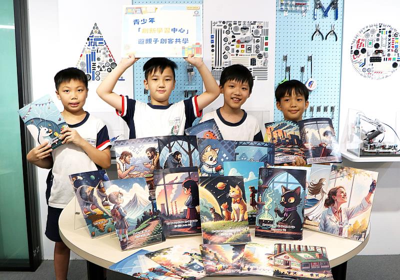 為推動親子科技教育，新北市青少年圖書館特別於暑假期間推出親子共學的「閱讀力創客坊」，邀請父母和孩子一起學習AI工具，進而創作獨一無二、專屬自己的繪本