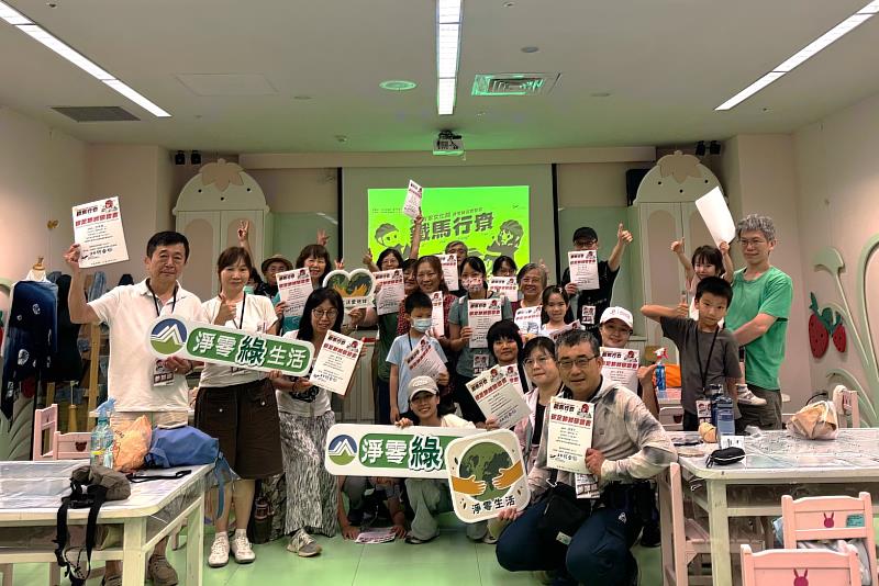 圖5 參與者開心領取「綠色騎行證書」，以實際行動響應淨零目標，落實永續綠生活