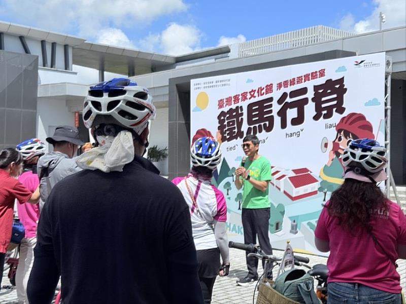圖2 客發中心何主任鼓勵大眾以低碳騎行體驗客庄文化