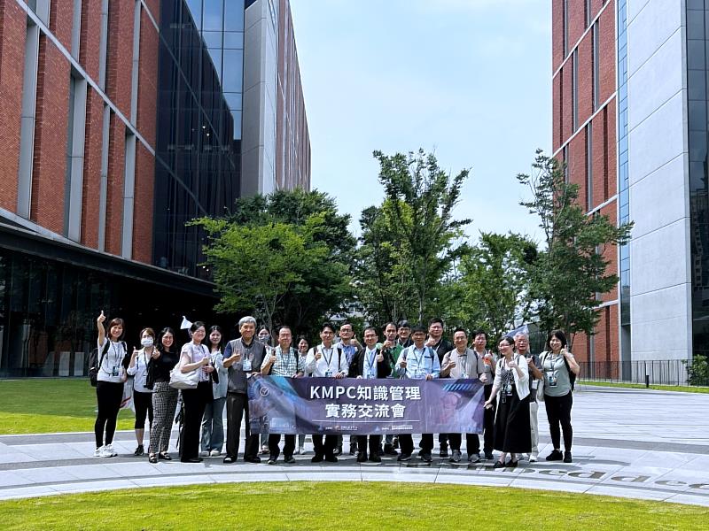 知識管理實務交流會（KMPC）6月26日舉辦企業參訪，與會員企業於研華AIoT智能共創園區合影