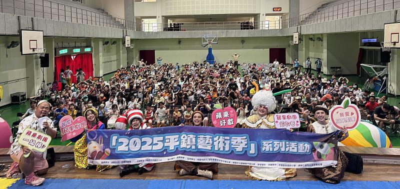 「2025平鎮藝術季」15場演出讓平鎮區六千多名觀眾樂翻天