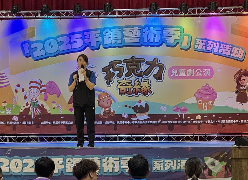 平鎮區蕭巧如區長用心為平鎮孩子籌劃藝術深耕的活動。