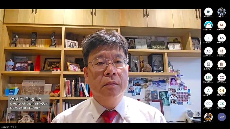 廣達－陽明交通大學與成功大學聯合AI研究中心主任林一平教授致詞指出，廣達攜手台灣各大學推動本土AI生態。