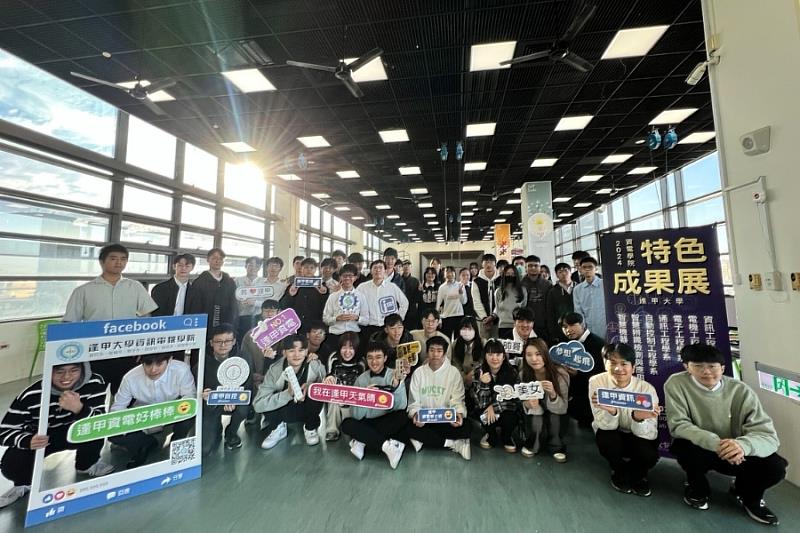 逢甲大學以CDIO專題式課程結合SDGs議題融入專業教育,透過競賽歷練培養學生專題實作與解決問題的實戰能力。