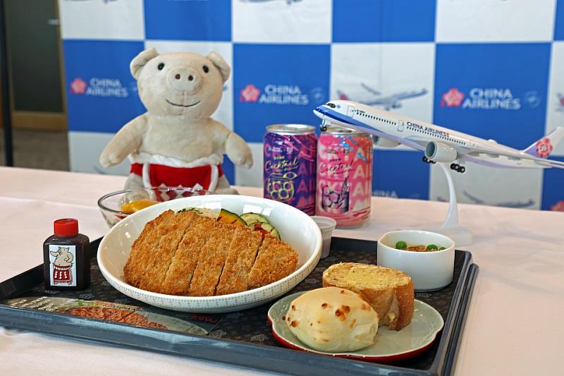 為慶祝名古屋開航 40 周年及中部國際機場啟用 20 周年，華航特別攜手中部國際機場，在名古屋返台的商務艙端出知名炸豬排專賣店矢場とん的味噌炸豬排。