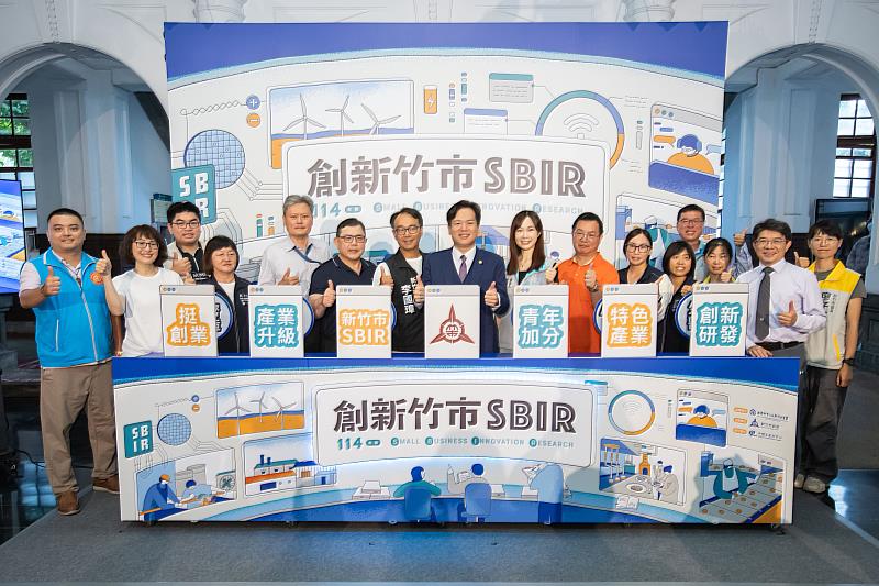 新竹市府代理市長邱臣遠與產官學界共同宣布今年SBIR計畫的開跑。