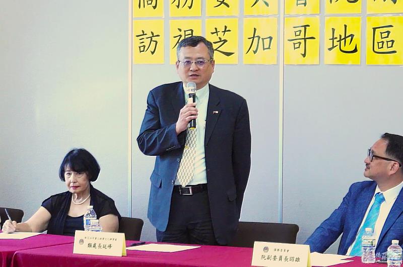 駐芝加哥辦事處處長類延峰致詞