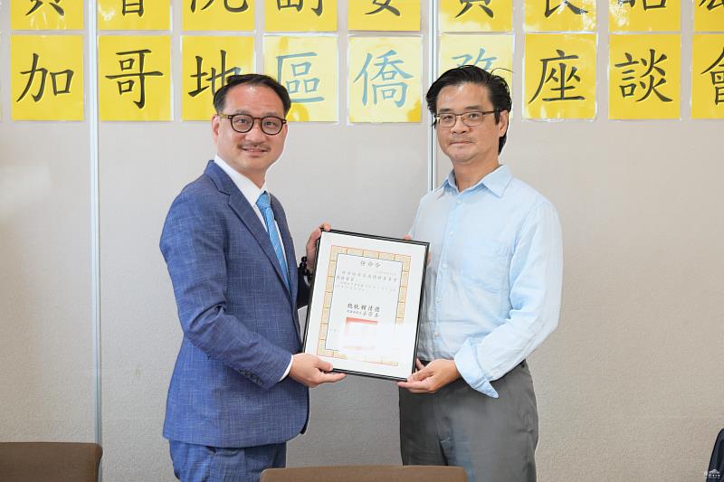 阮昭雄頒發總統府任命令予新任僑務委員林俊光