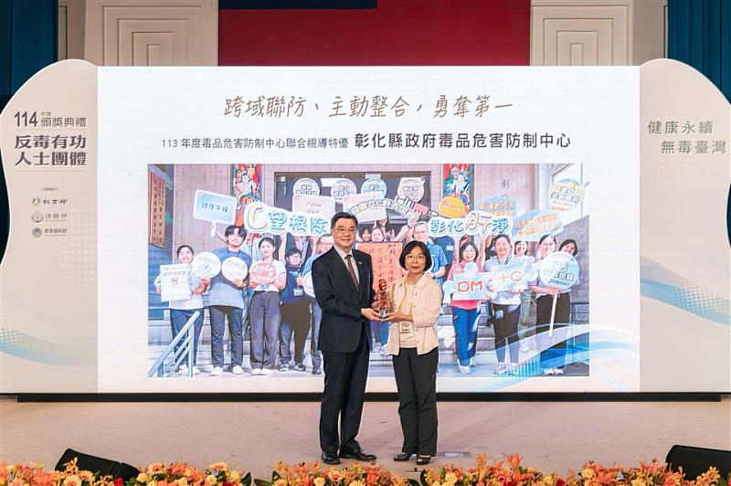 反毒頒獎全記錄