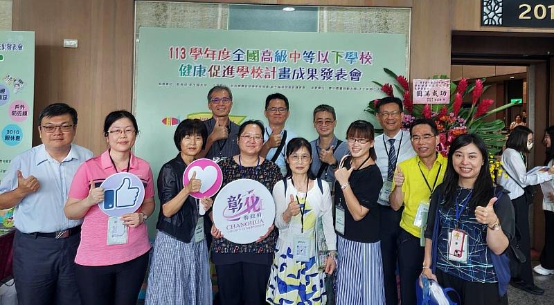全國健促成果展