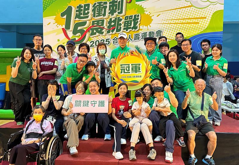 圖說:合庫人壽運動會結合喘息學院,員工及家庭照顧者一起衝刺5畏挑戰!