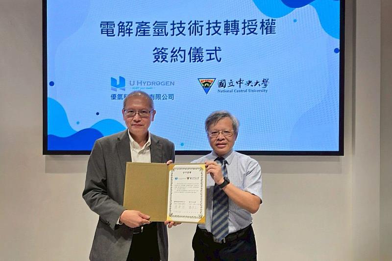 中央大學蕭述三校長（右）與優氫科技公司董事長張榮桂（左）完成電解產氫關鍵技術的技術移轉。