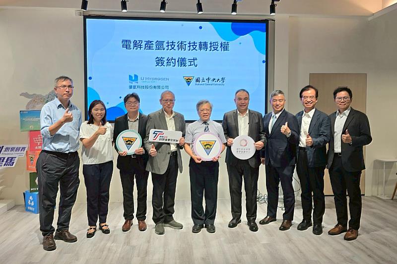 雙方貴賓合作共同合影，期許共同推動電解產氫技術的產業化應用。