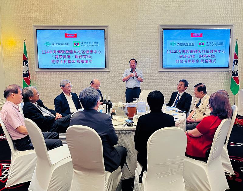 救國團攜手秀傳醫療體系 推動社區健康