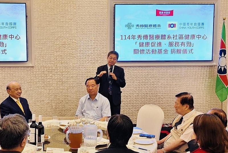 救國團攜手秀傳醫療體系 推動社區健康