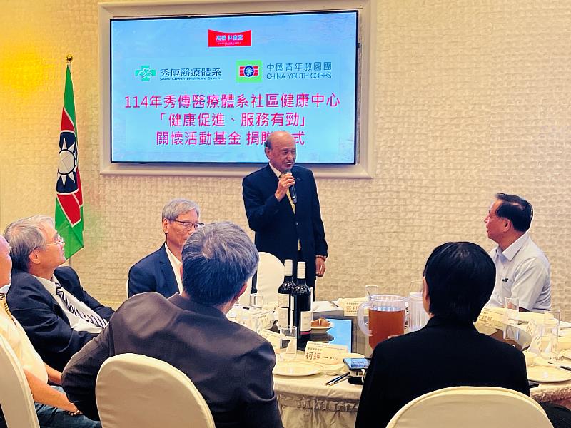 救國團攜手秀傳醫療體系 推動社區健康