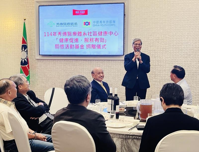 救國團攜手秀傳醫療體系 推動社區健康