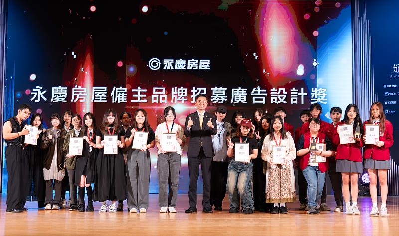 永慶房屋今年以人才招募優勢為金犢獎題目,藉此聆聽年輕學子的想法,共吸引2,870件投稿作品。