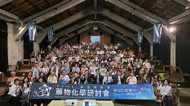 2025台灣藥學會藥物化學研討會大合照