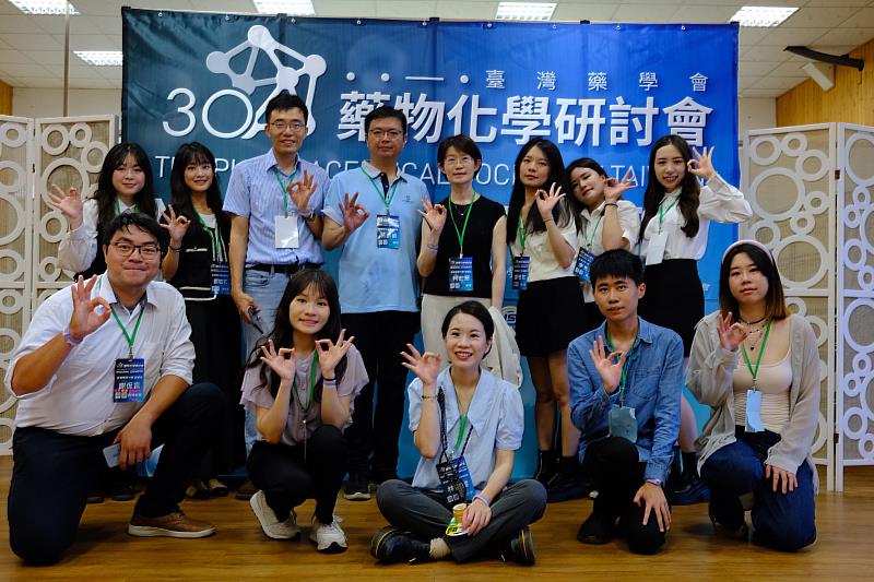 2025台灣藥學會藥物化學研討會工作團隊合影