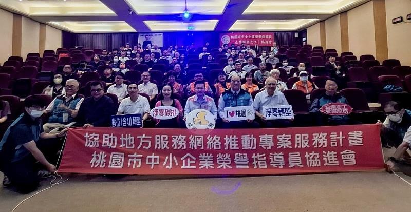 開南大學打造產官學共創平台，500家企業共響應