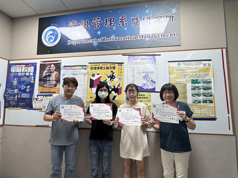 高淑珍教授(右1)指導作品「台江國家公園環景導覽」榮獲優選