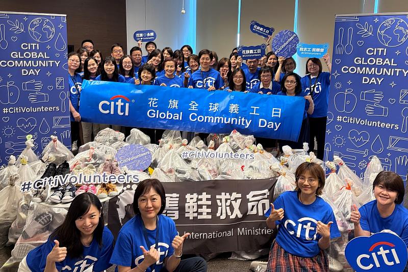 花旗助力舊鞋救命國際基督關懷協會，從台灣募集超過600雙舊鞋，捐贈至非洲偏鄉，展現花旗的公益精神無遠弗屆。