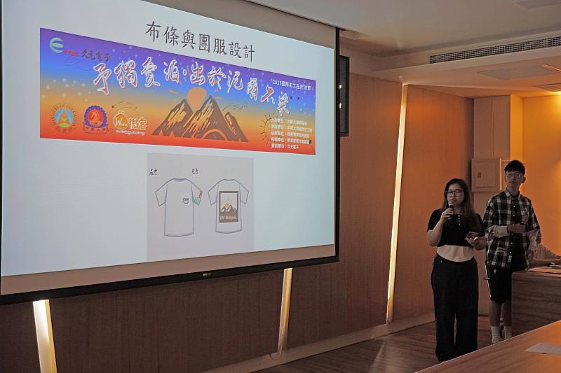 林圭彥與莫紫萌行前為師生做簡報，表示團員行前都已做好充分規劃與準備。