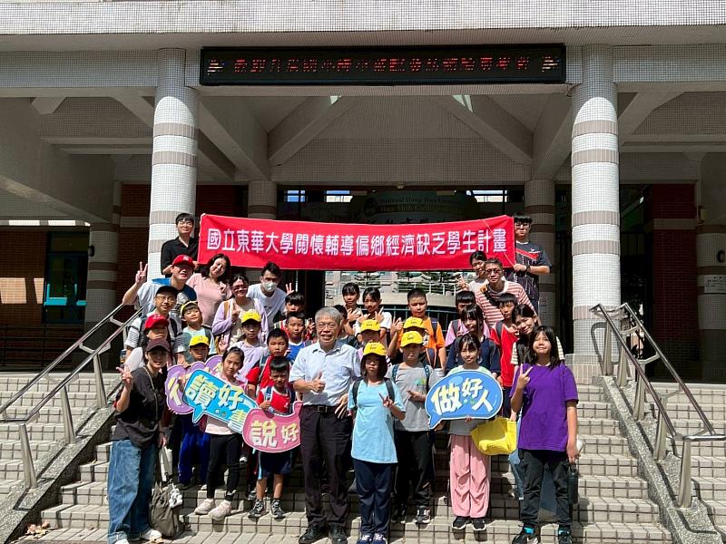 運用科技融入ESG教育營隊大合照。