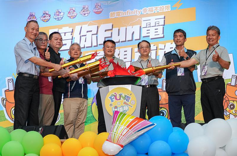 台電2025球類Fun電營今於新北市私立竹林高級中學熱鬧開幕。圖左起為台灣機電工程服務社總經理顧育成、中華民國足球協會副秘書長蔡正雄、中華民國羽球協會秘書長李侑龍、中華民國排球協會理事長龔建榮、台電工會理事長吳有彬、台電副總經理蔡志孟、竹林高中學務主任陳宏明、台電工會秘書長蕭鉉鐘。