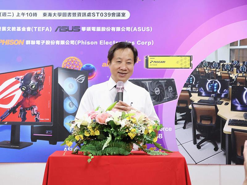 張國恩校長強調,大學使命在於培育能面對未來挑戰的數位人才,這份『賦權學生』的厚禮,象徵將AI未來的鑰匙交到每一位學生手中。
