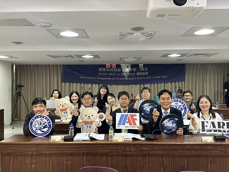 南華大學攜手韓國「人在亞洲論壇」舉辦國際研討會，研討全球戰略新篇章，與會人員合影。