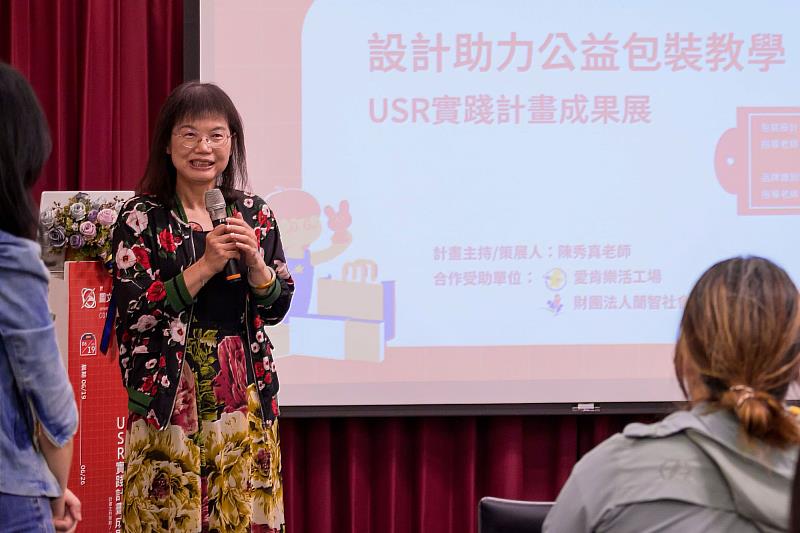 蘭智社會福利基金會執行長朱瑀瑄肯定學生設計,賦予公益商品溫度與市場價值。(世新大學提供)