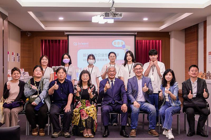 世新大學師長與社福公益單位合影。（世新大學提供）