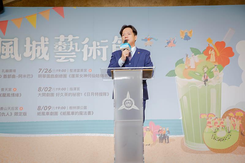 邱臣遠代理市長致詞。