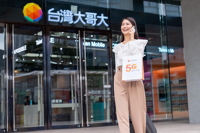 為滿足暑期大量網內外用戶的即時連線需求，台灣大哥大推出預付卡漫遊通與原號漫遊限時優惠。