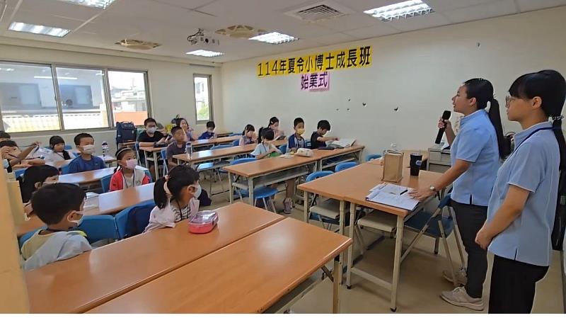 救國團終身學習中心～「夏令小博士成長班」歡樂開課