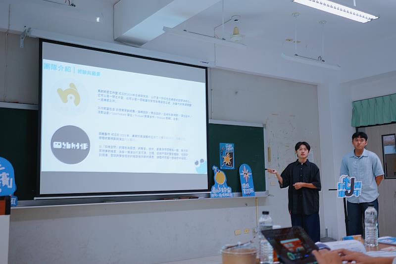 簡報現場照-2