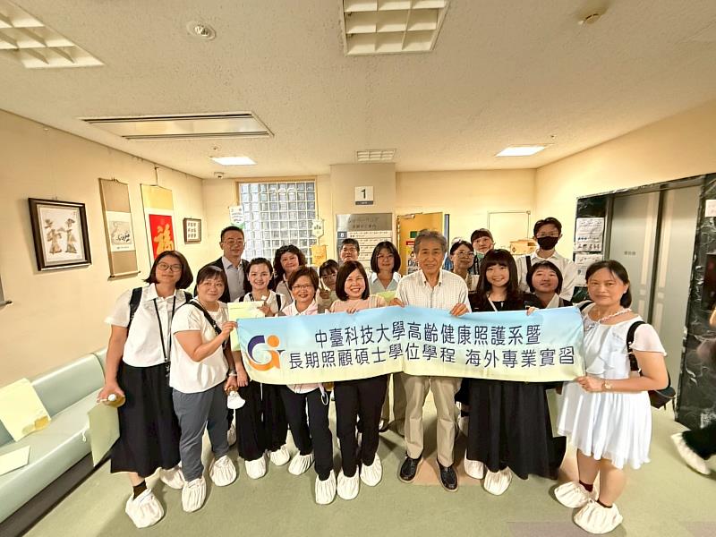 日本東京特別養護老人ホーム 新とみ參訪圓滿成功