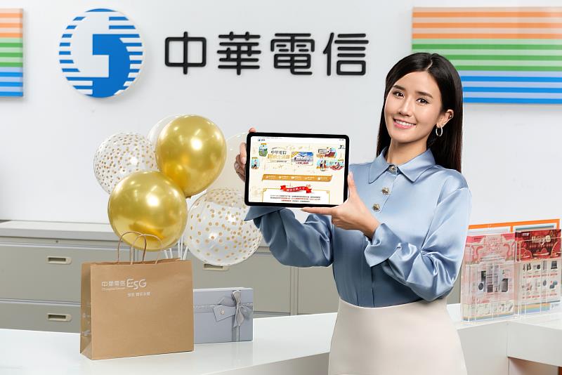 《中華電信超級生活節》登場，即日起至7月31日，週週抽總價值10萬元的「全球不限航點機加酒」、Hami Point 30,000點！
