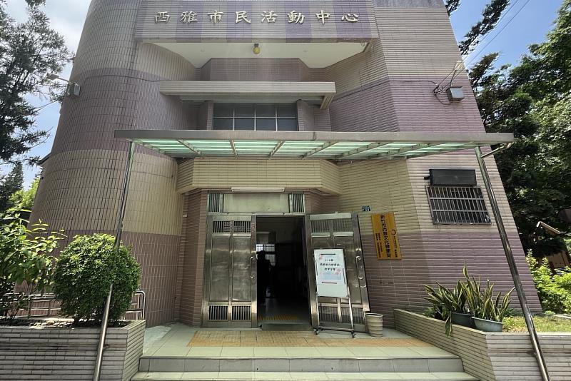 西雅文健站坐落公園環境宜人