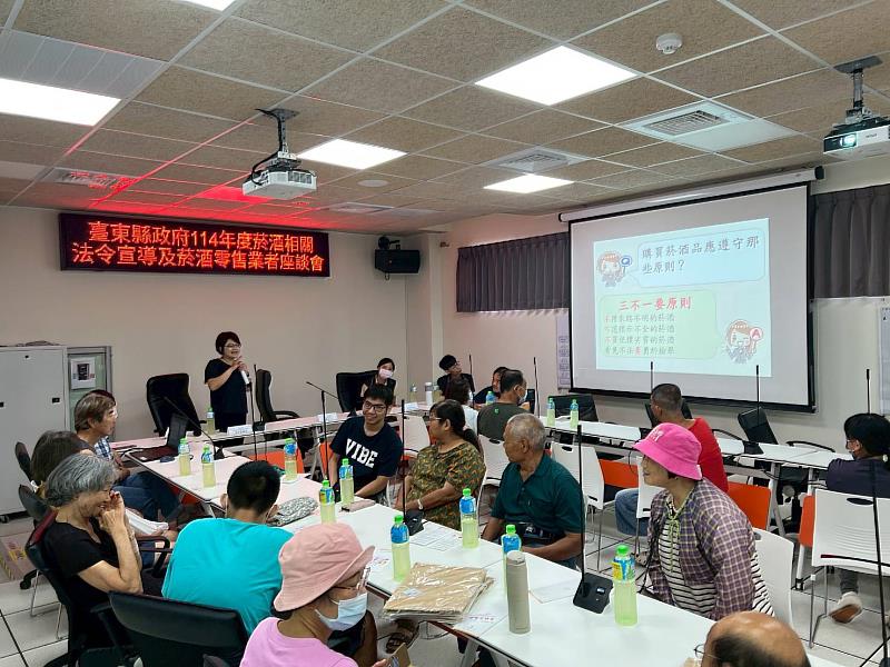 菸酒暨商品標示分區宣導 今太麻里登場 臺東縣政府:強化法令認知與地方溝通