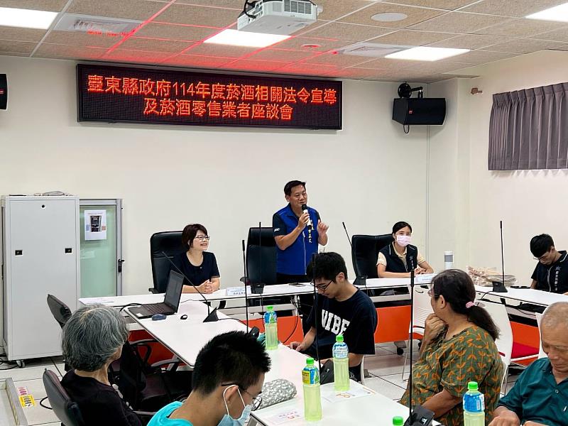 菸酒暨商品標示分區宣導 今太麻里登場 臺東縣政府:強化法令認知與地方溝通