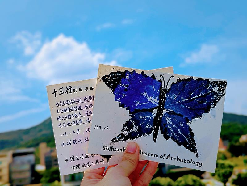 「十三綠時尚」假日手作體驗課程推出全新主題「怪獸世界：蝴蝶效應行動」。