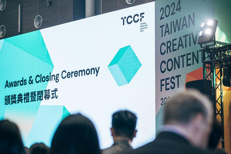「TCCF PITCHING 提案大會」以豐富資源與高額獎金吸引全球市場潛力內容企畫案。